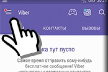 Viber не показывает контакт — Почему в Вайбере не видно фото контакта возможные проблемы Viber не показывает статус сообщения